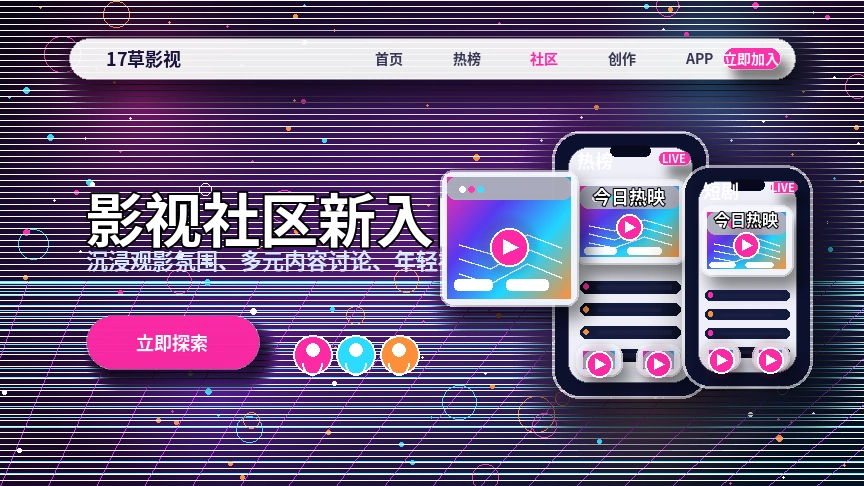 17c账户指南资料管理